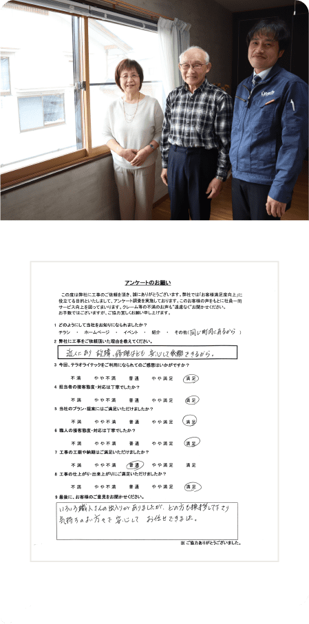 お客様の笑顔が溢れてます